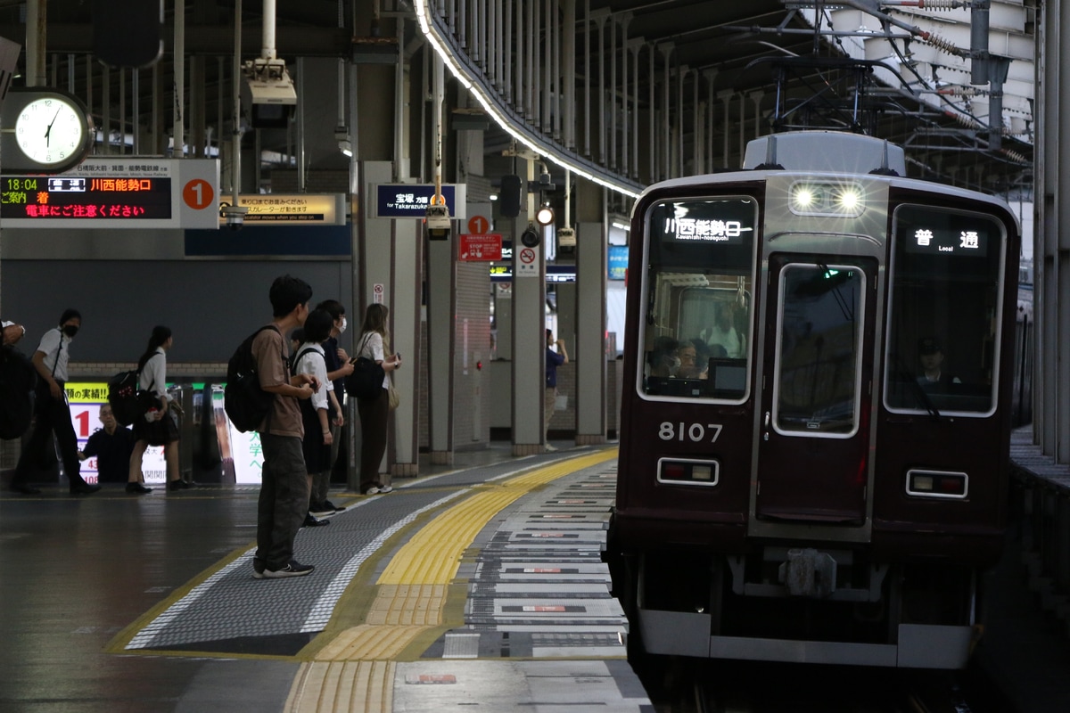 阪急電鉄 平井車庫 8000系 8007F