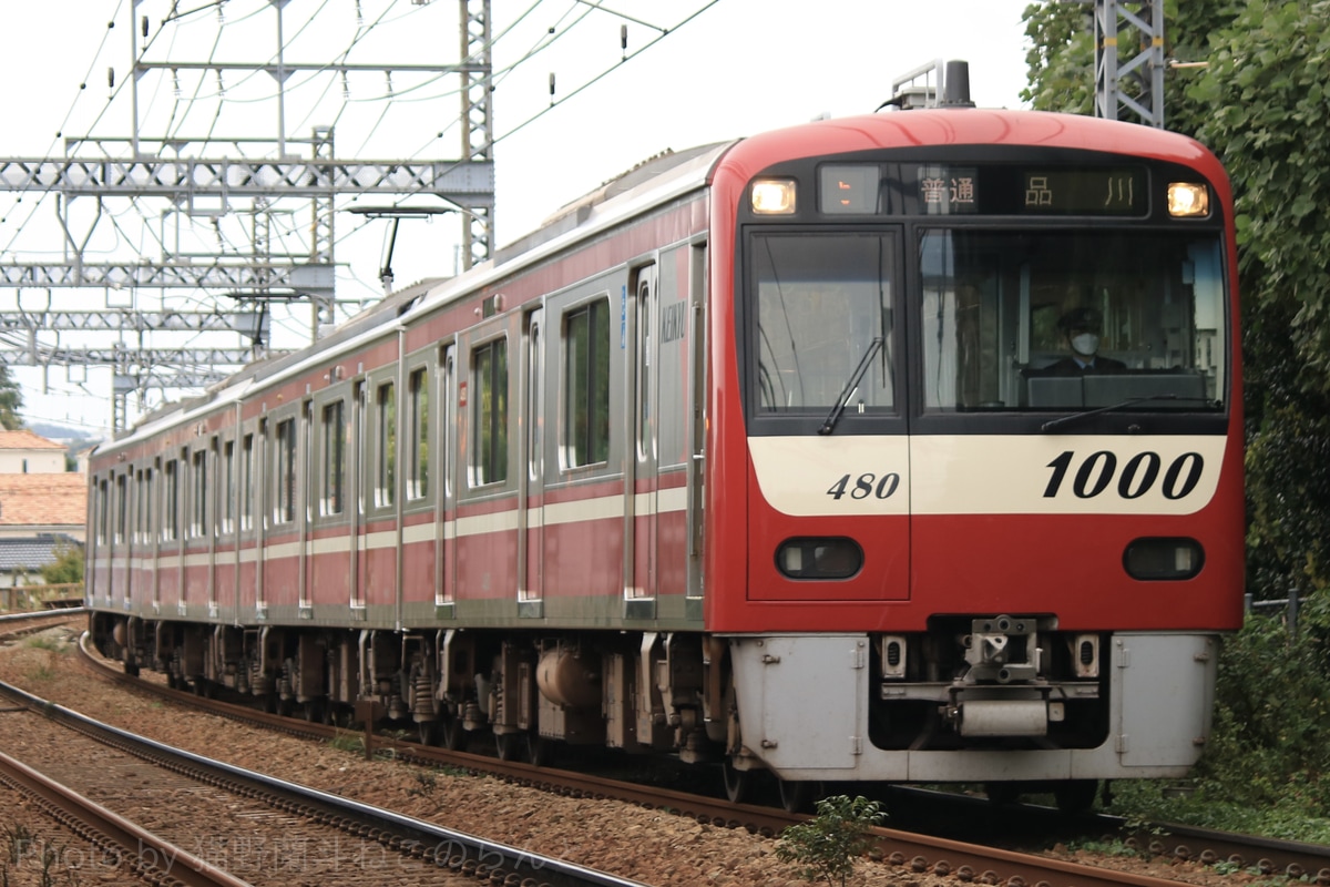 京急電鉄  新1000形 1477編成