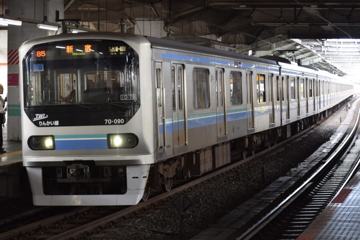 東京臨海高速鉄道 東臨運輸区 70-000形 Z9編成