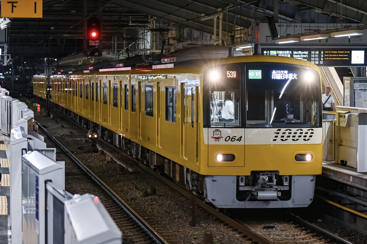 京急電鉄 久里浜検車区 1000形 1057F