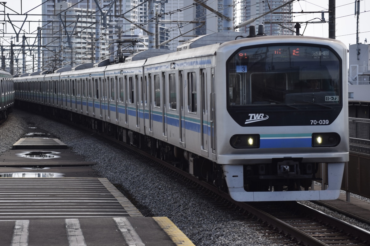 東京臨海高速鉄道 東臨運輸区 70-000形 Z3編成