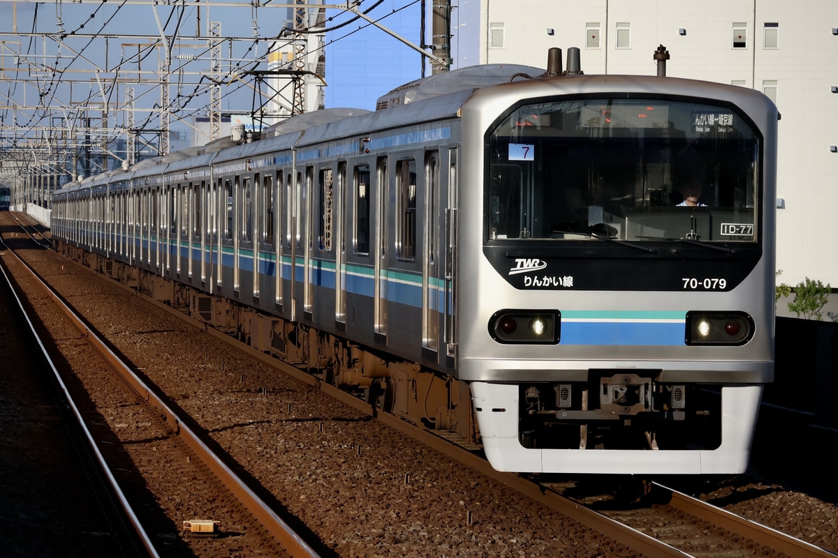 東京臨海高速鉄道 東臨運輸区 70-000形 トリZ7編成