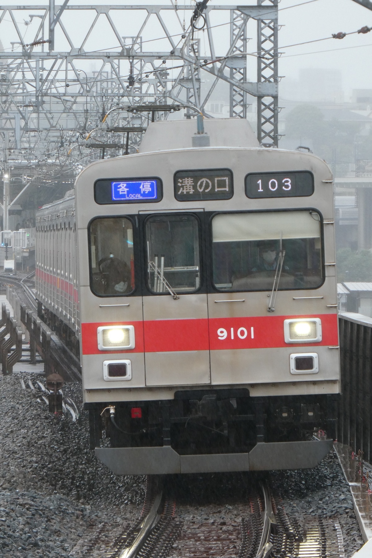 東急電鉄 長津田検車区 9000系 9101F