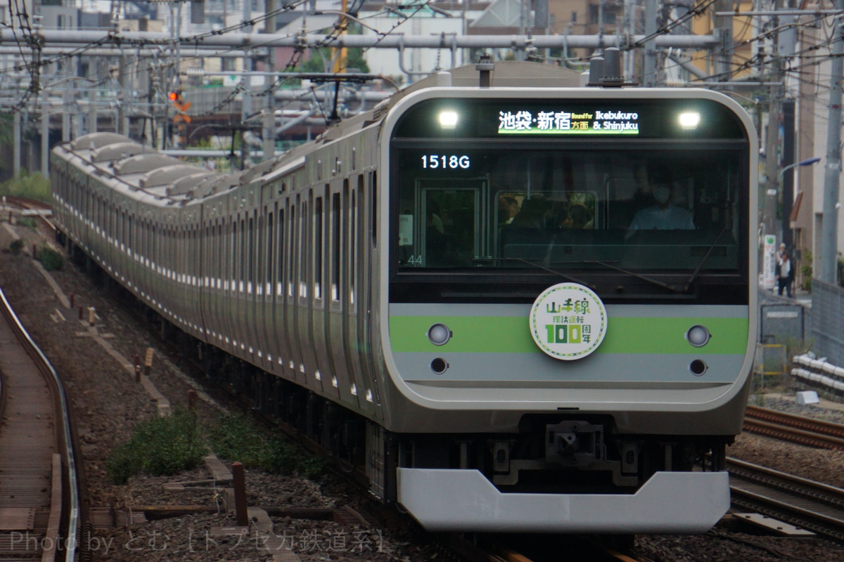 JR東日本 東京総合車両センター本区 E235系 トウ44編成