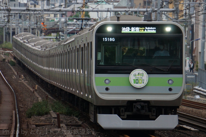 byとむ【トプセカ鉄道系】