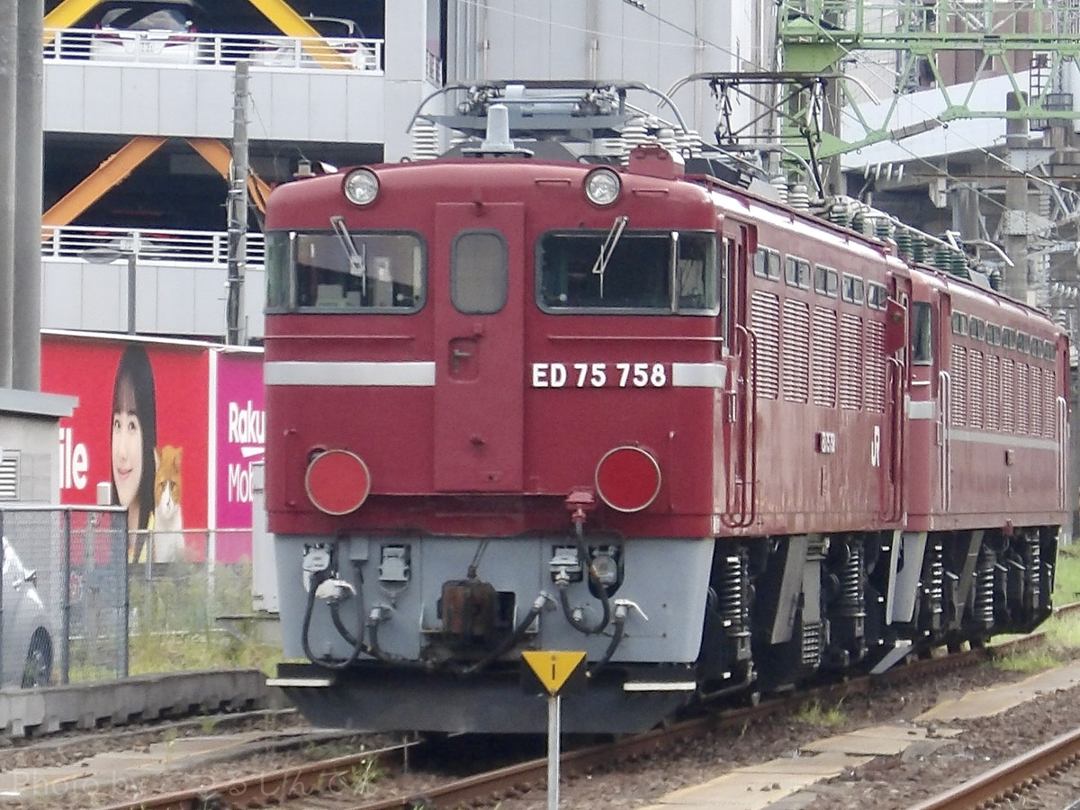 JR東日本 仙台車両センター本所 ED75 758