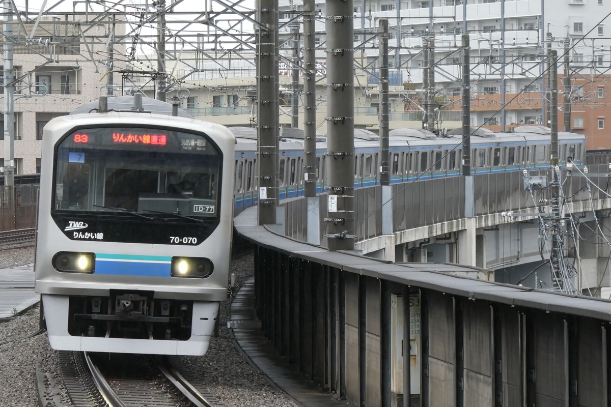 東京臨海高速鉄道 東臨運輸区 70-000系 Z7編成