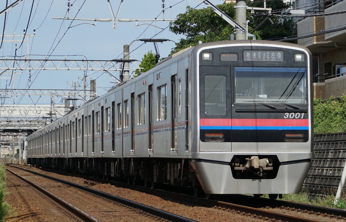 京成電鉄 宗吾車両基地 3000形 3001F