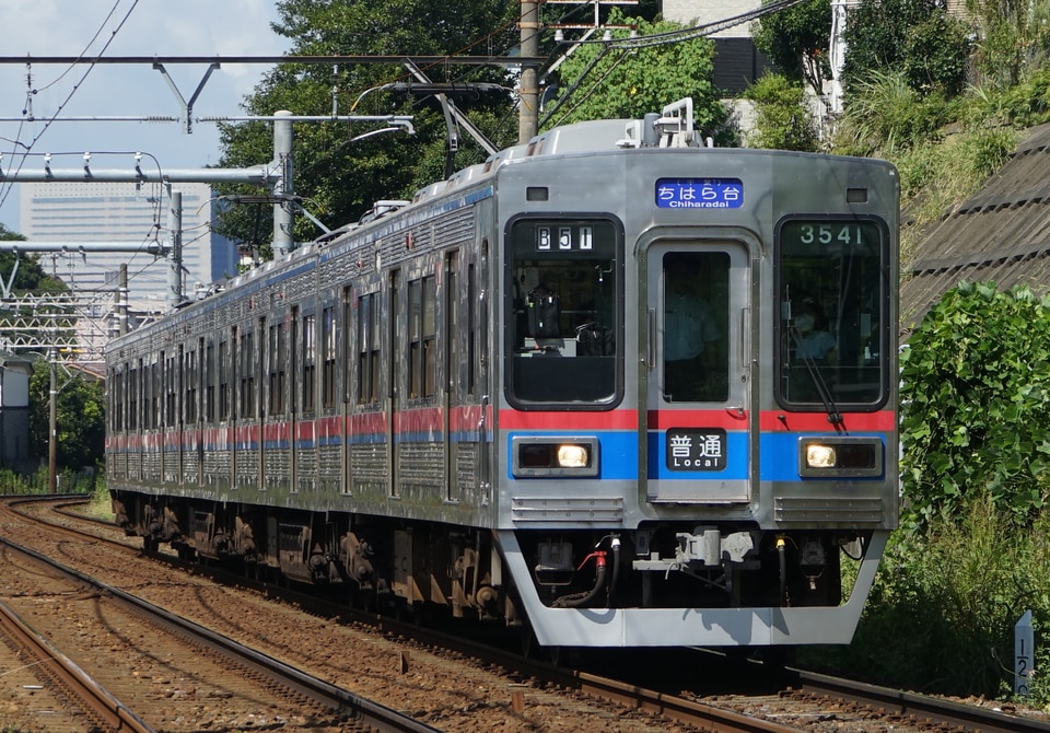 京成3500形3544編成<br class="br-sp" />(3544F)の写真