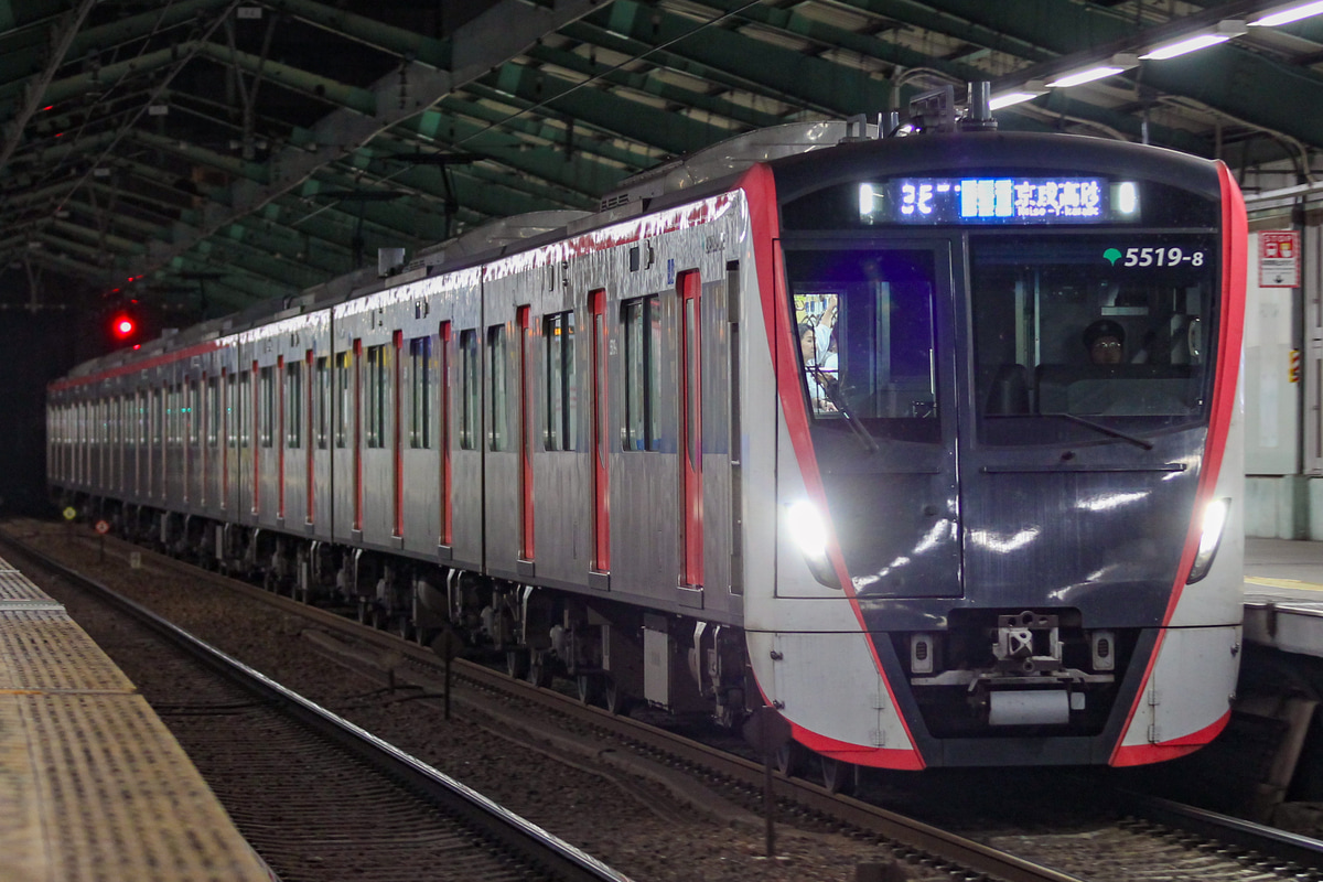 東京都交通局 馬込検車場 5500形 5519F