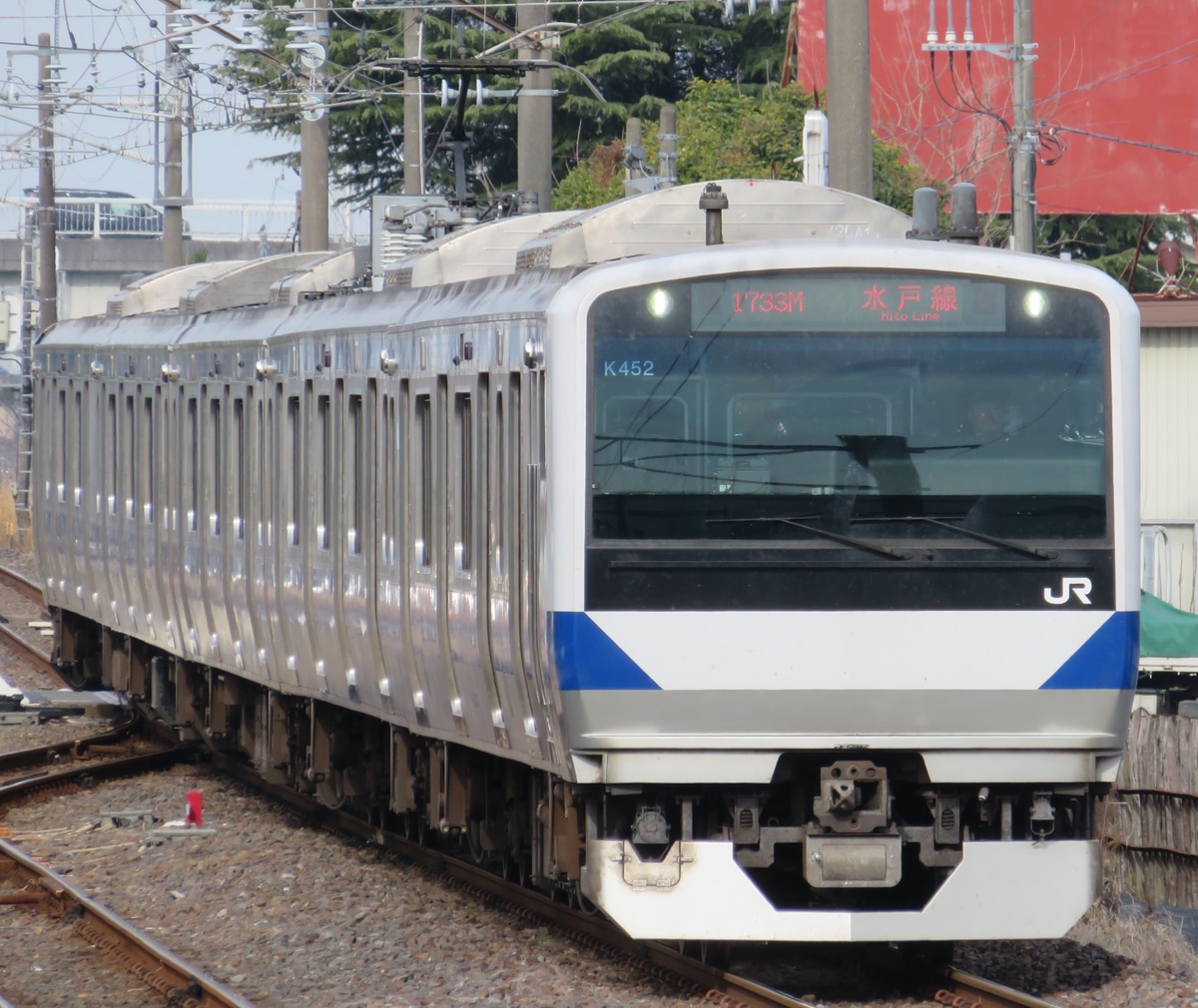 JR東日本 勝田車両センター E531系 カツK452編成