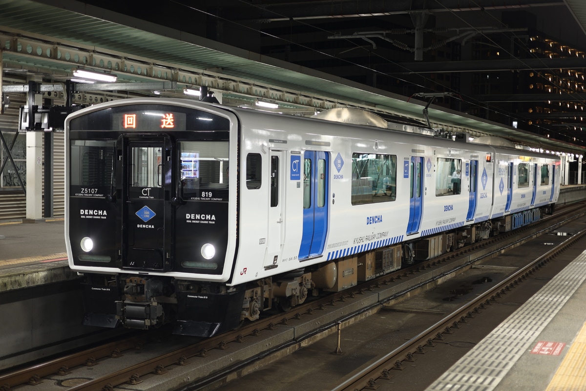 JR九州 筑豊篠栗鉄道事業部直方車両センター BEC819系 ZG5107編成