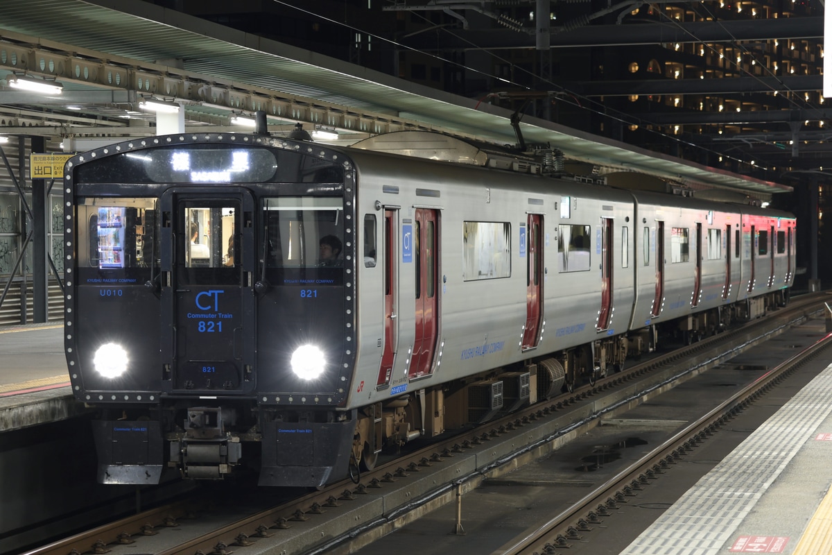 JR九州 筑豊篠栗鉄道事業部直方車両センター 821系 UT010編成