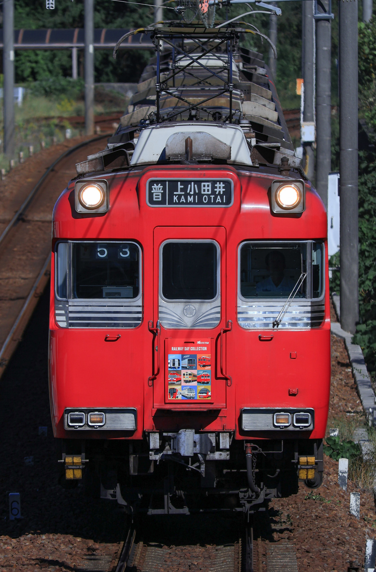 名古屋鉄道 舞木検査場 100系 113F