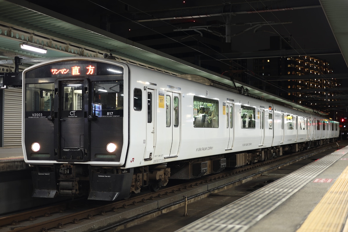 JR九州 筑豊篠栗鉄道事業部直方車両センター 817系 VG2003編成
