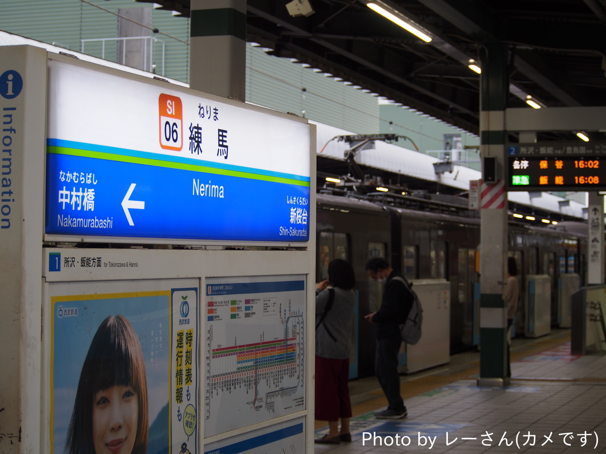 西武鉄道 保谷車両管理所 2000系 2069F