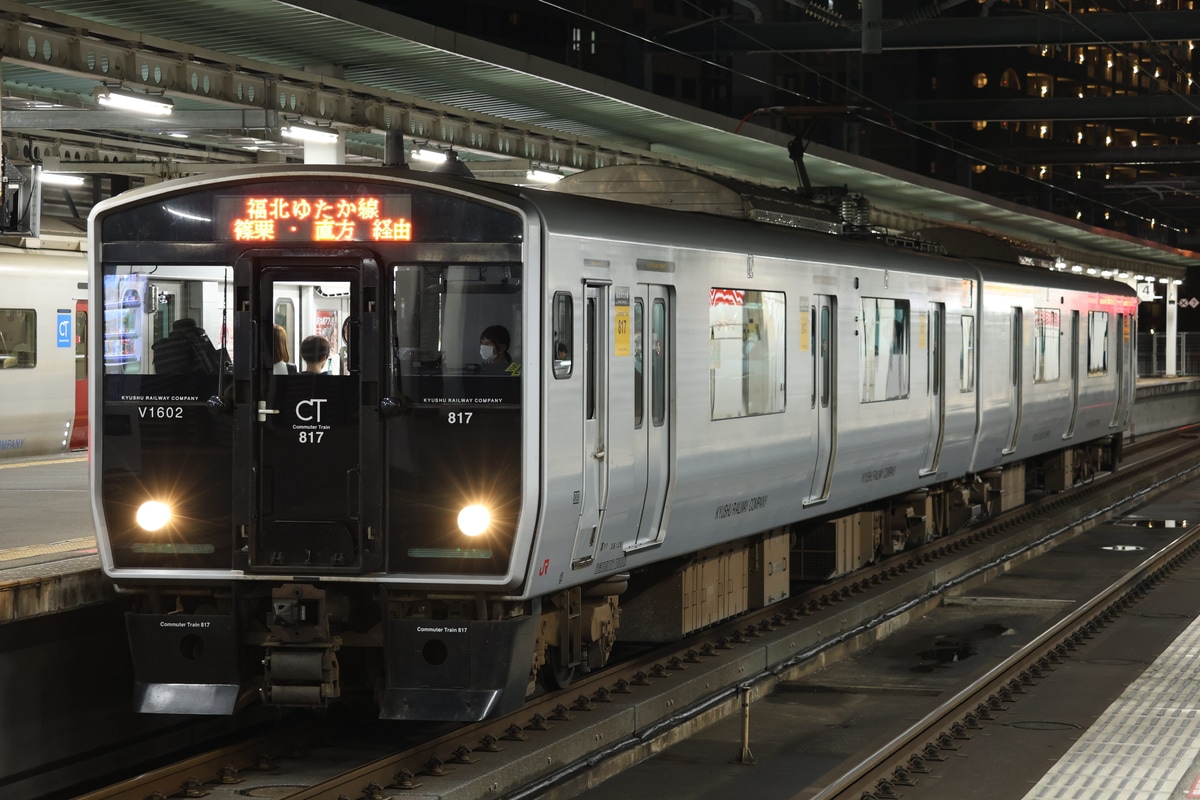 JR九州 筑豊篠栗鉄道事業部直方車両センター 817系 VG1602編成