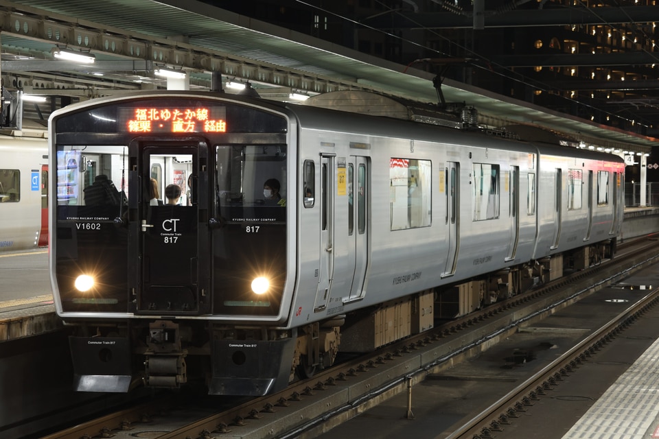 JR九817系VG1602編成の写真