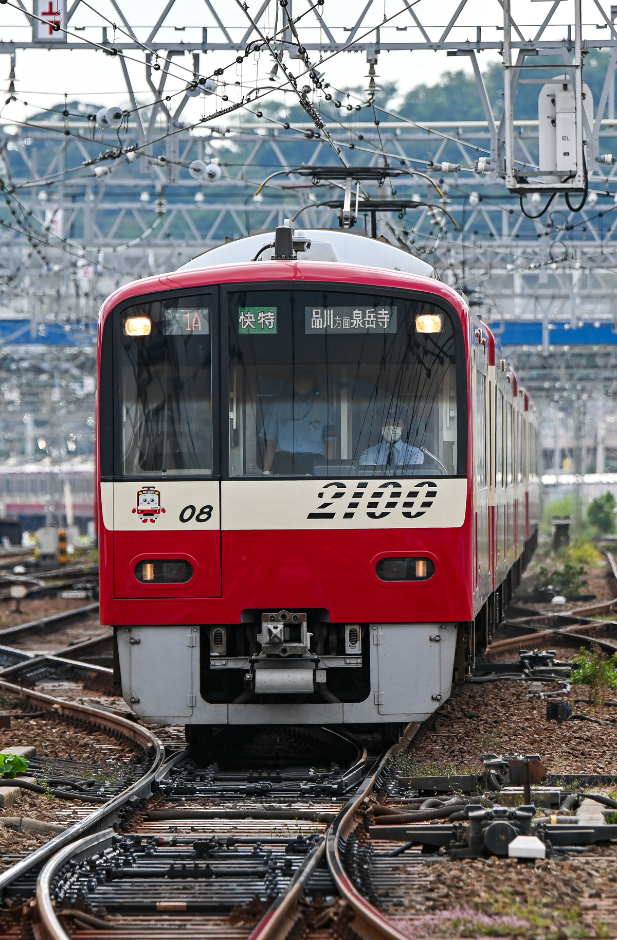 京急電鉄 金沢検車区 2100形 2101F