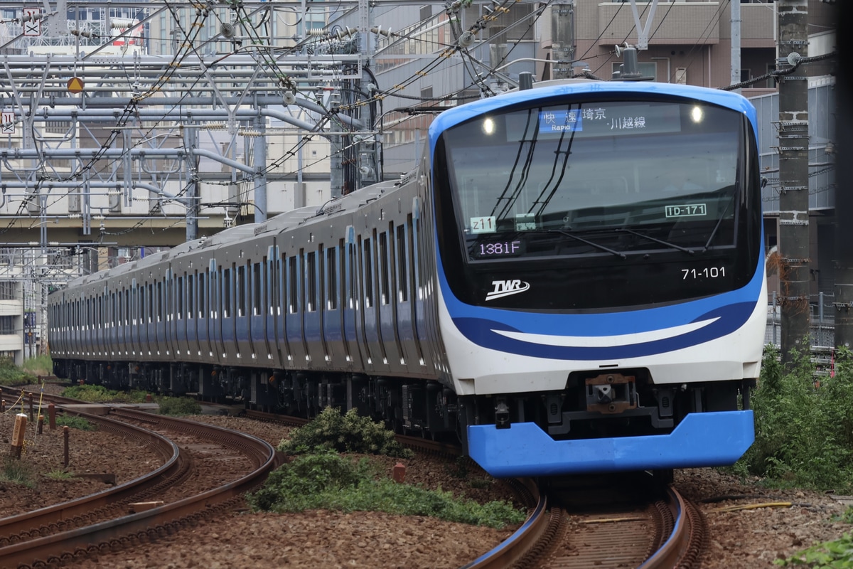 東京臨海高速鉄道 東臨運輸区 71-000形 トリZ11編成