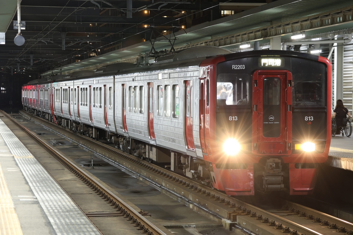 JR九州 筑豊篠栗鉄道事業部直方車両センター 813系 RM2203編成