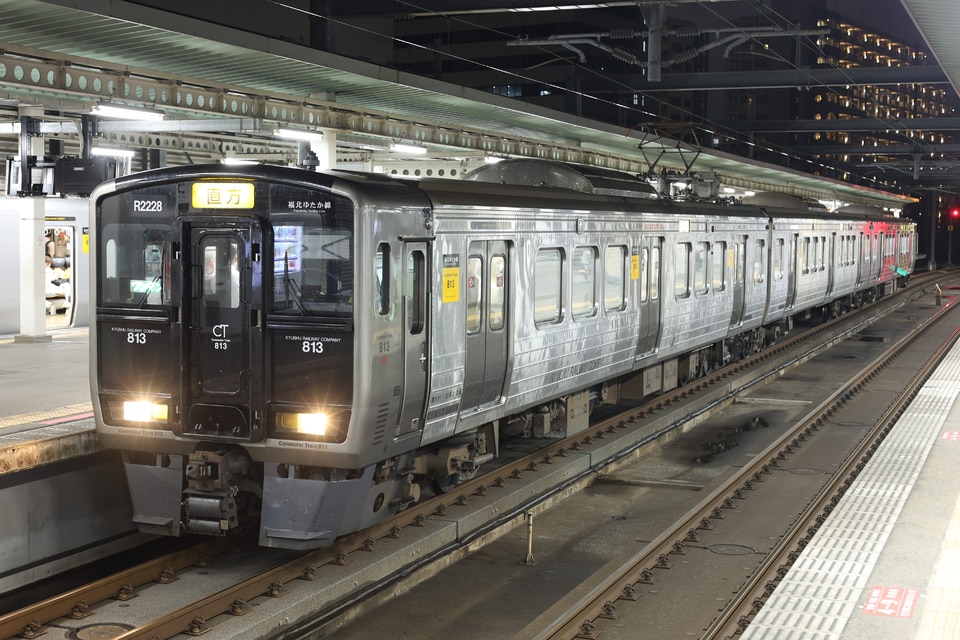 JR九813系RG2228編成の写真