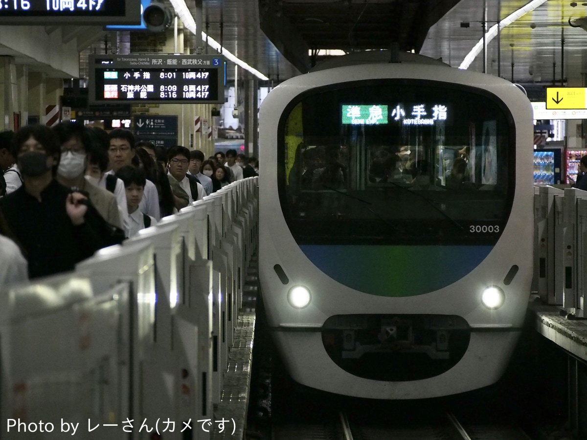 西武鉄道 小手指車両管理所 30000系 30103F