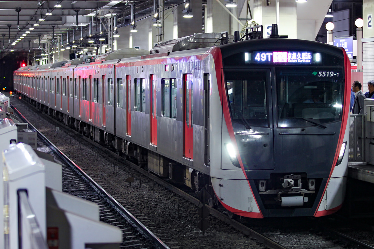 東京都交通局 馬込検車場 5500形 5519F