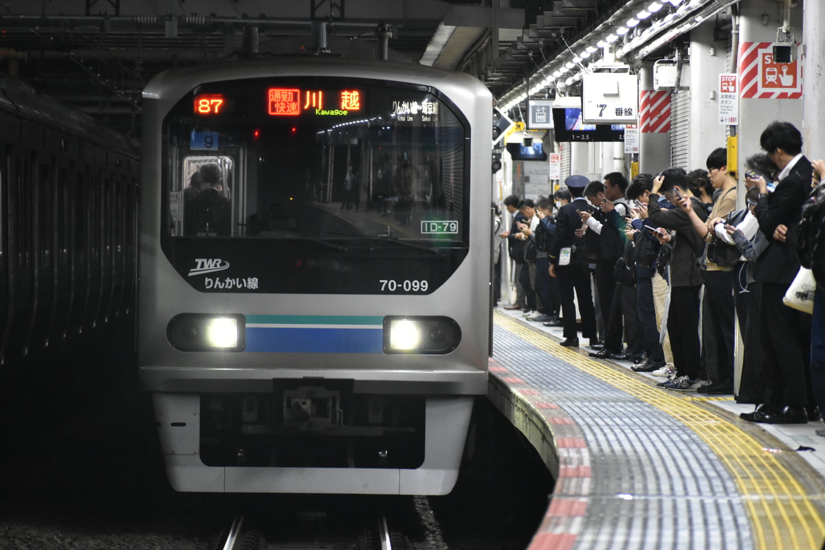東京臨海高速鉄道 東臨運輸区 70-000形 Z9