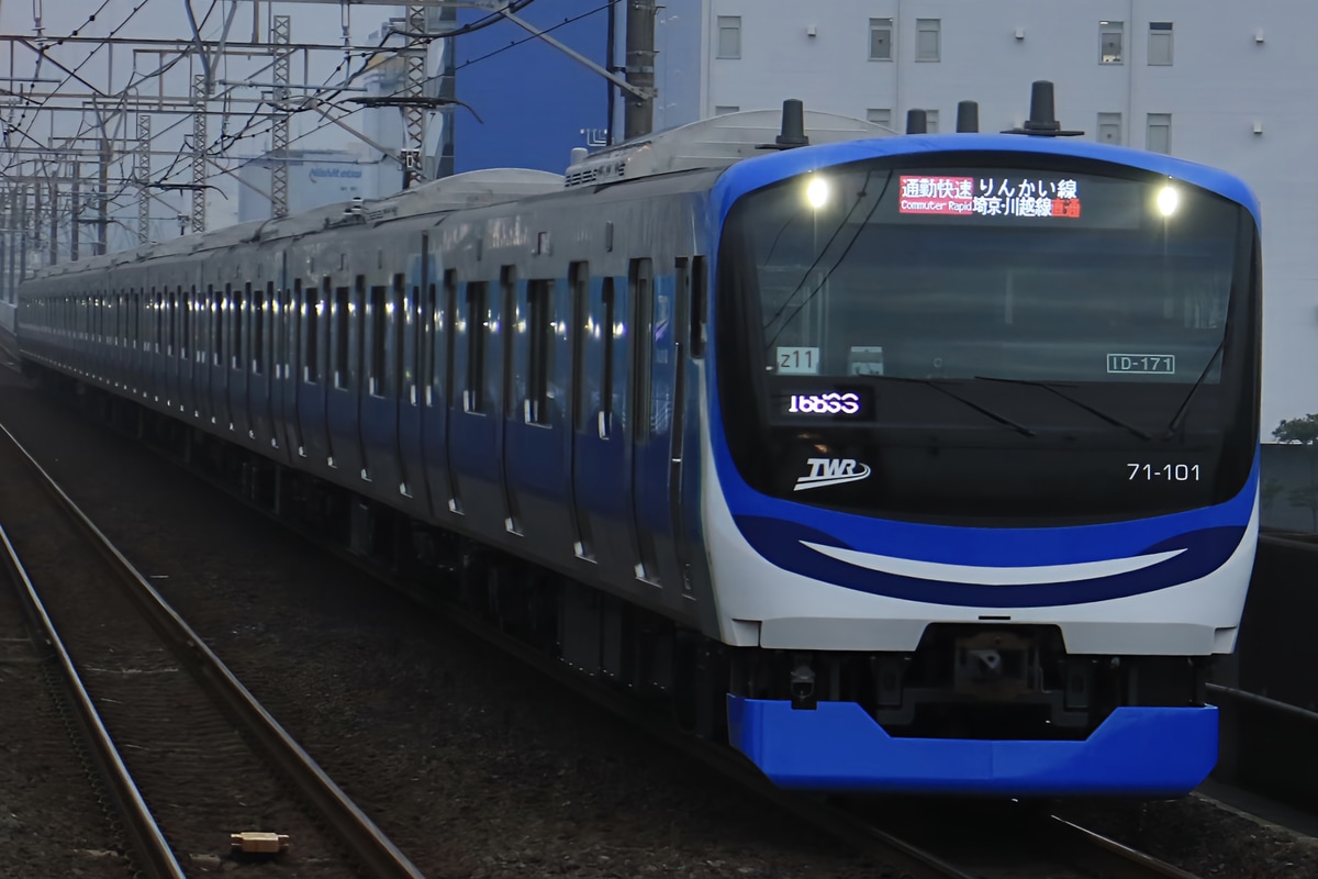 東京臨海高速鉄道 東臨運輸区 71-000形 トリZ11編成