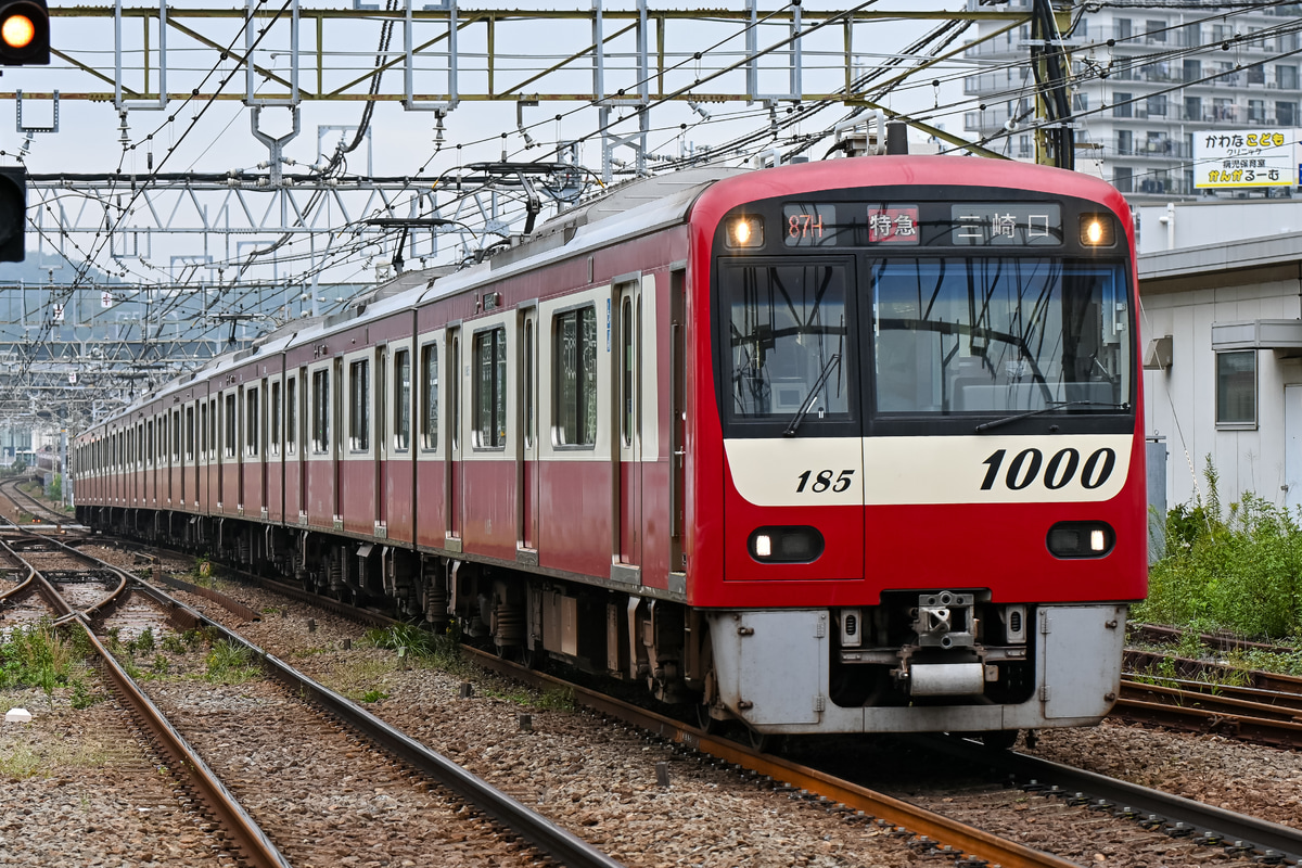 京急電鉄 久里浜検車区 1000形 1185F