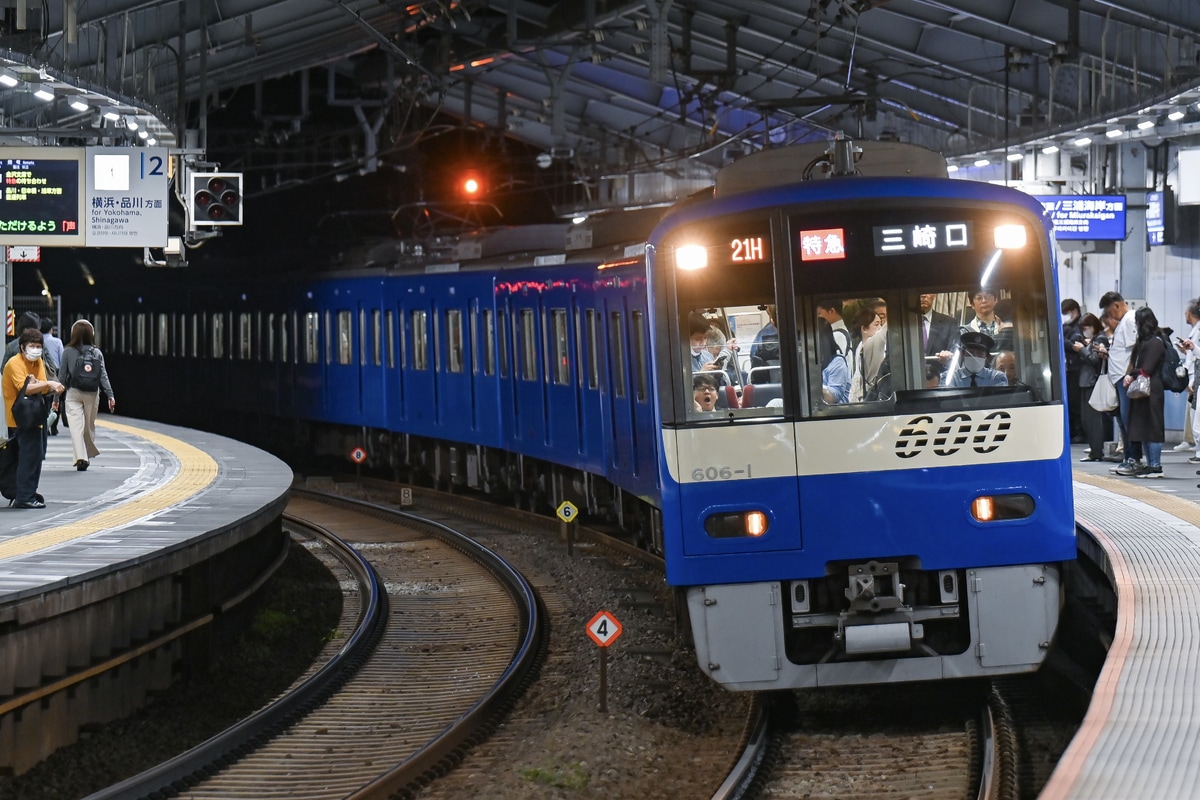 京急電鉄 久里浜検車区 600形 606F