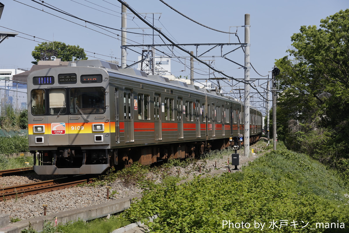 東急電鉄 長津田検車区 9000系 9009F