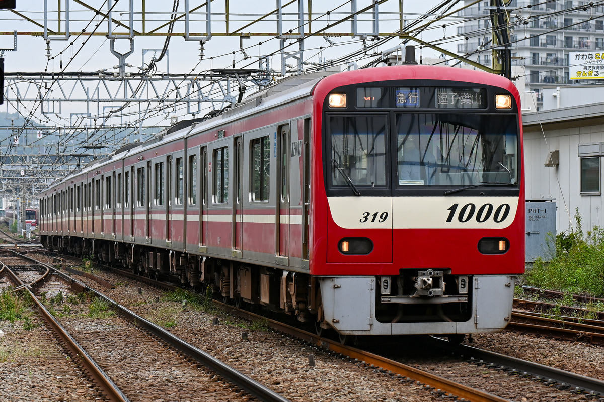 京急電鉄 金沢検車区 1000形 1319F