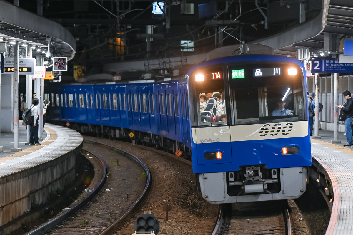 京急電鉄 久里浜検車区 600形 606F