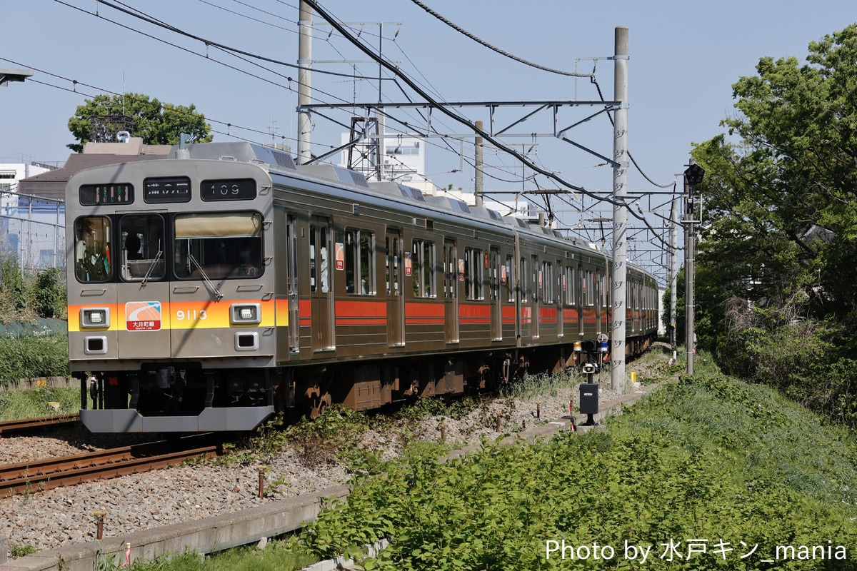 東急電鉄 長津田検車区 9000系 9013F