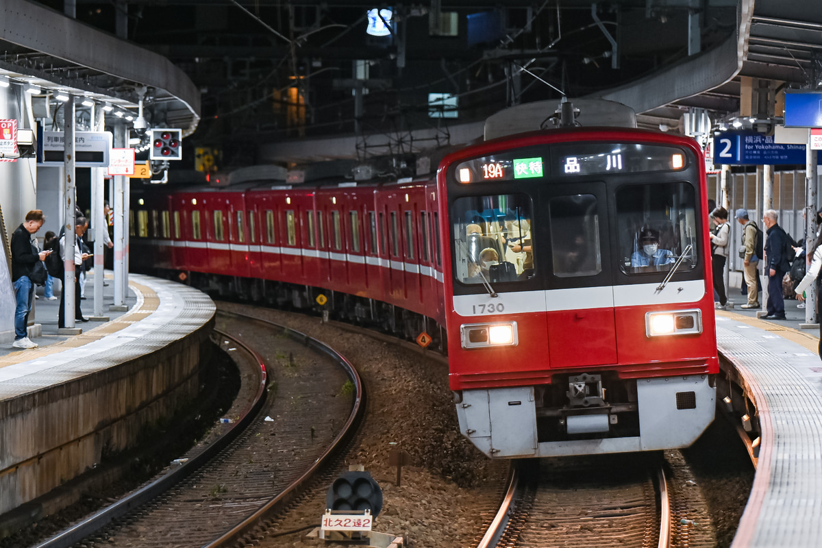 京急電鉄 久里浜検車区 1500形 1725F