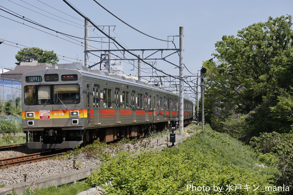 東急電鉄 長津田検車区 9000系 9009F