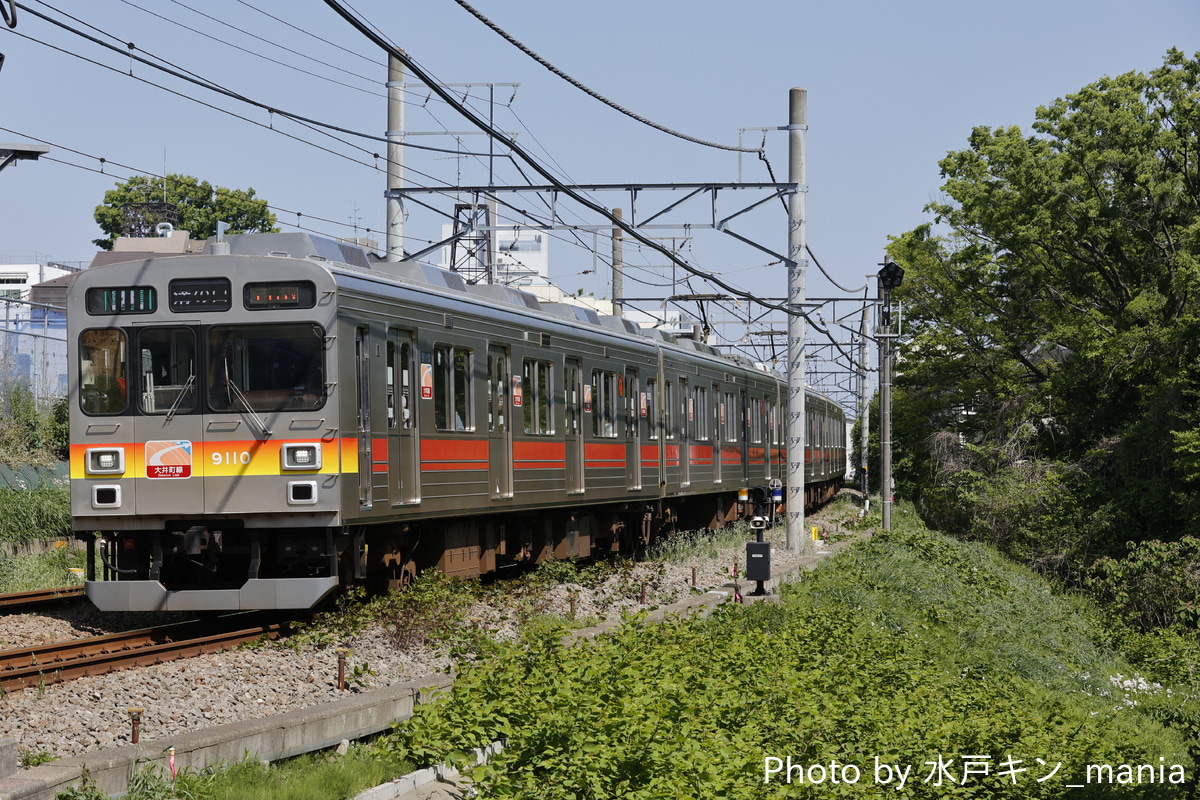 東急電鉄 長津田検車区 9000系 9010F