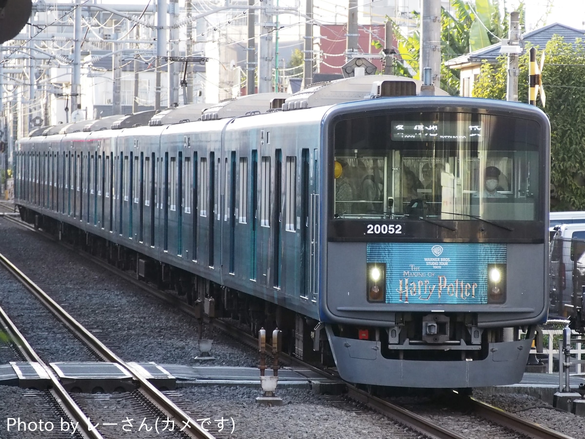 西武鉄道 武蔵丘車両管理所 20000系 20152F
