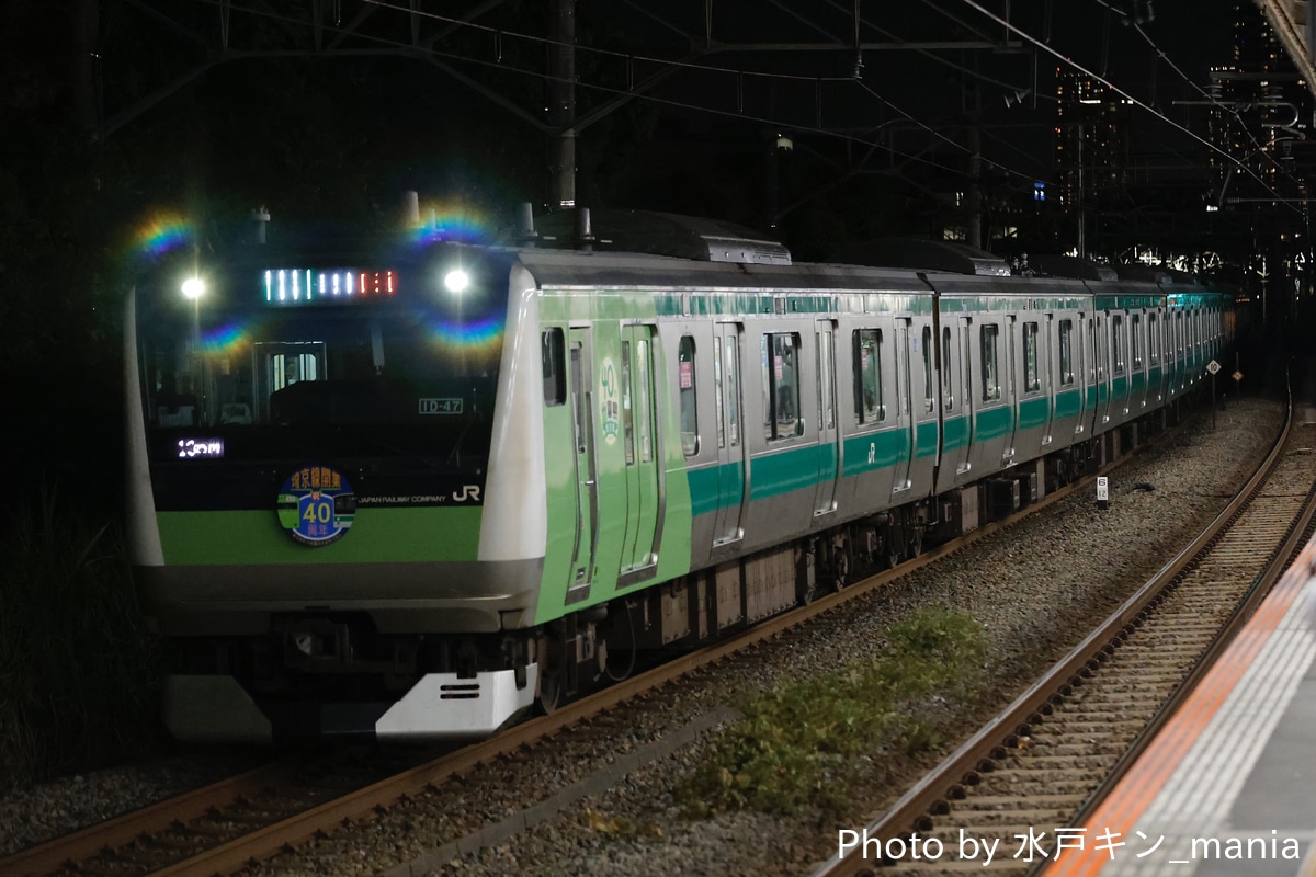 JR東日本 川越車両センター E233系 ハエ117編成