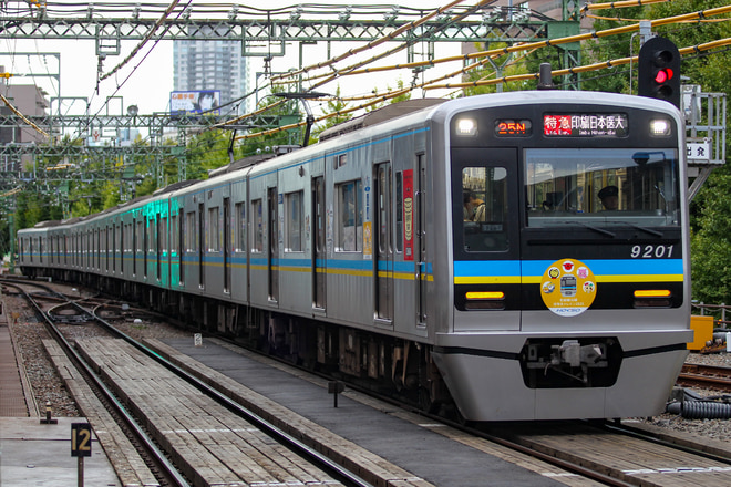 千葉ニュータウン鉄道