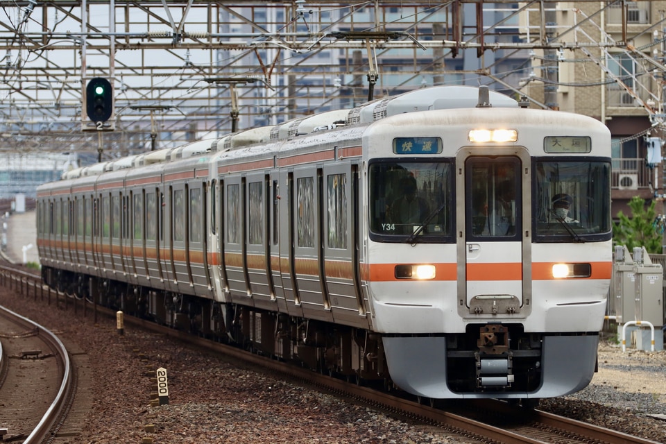 JR海313系カキY34編成<br class="br-sp" />(Y34編成)の写真