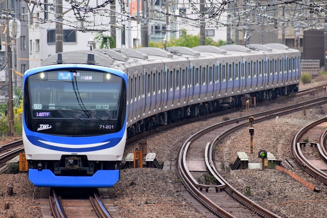 東京臨海高速鉄道