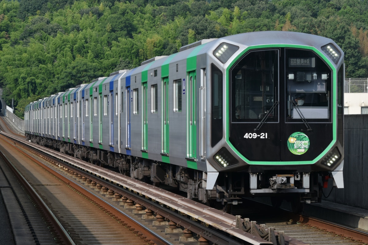 大阪市高速電気軌道 森之宮検車場 400系 406-21F