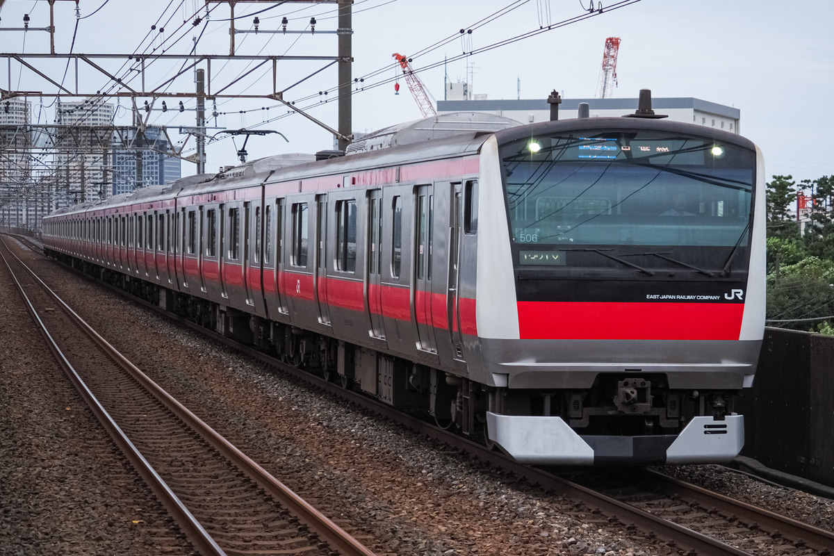 JR東日本 京葉車両センター E233系5000番台 ケヨ506編成