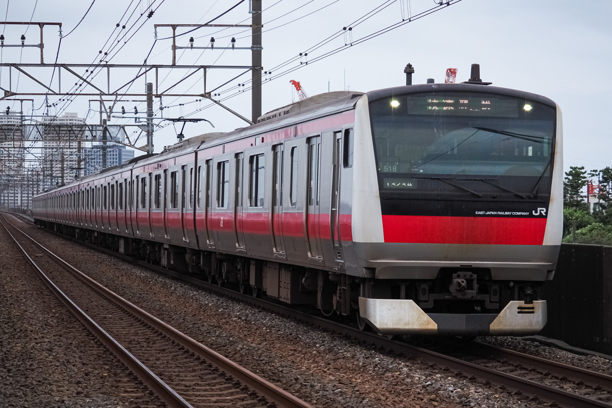 JR東日本 京葉車両センター E233系5000番台 ケヨ518編成