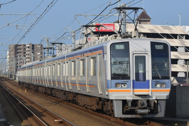 南海電気鉄道