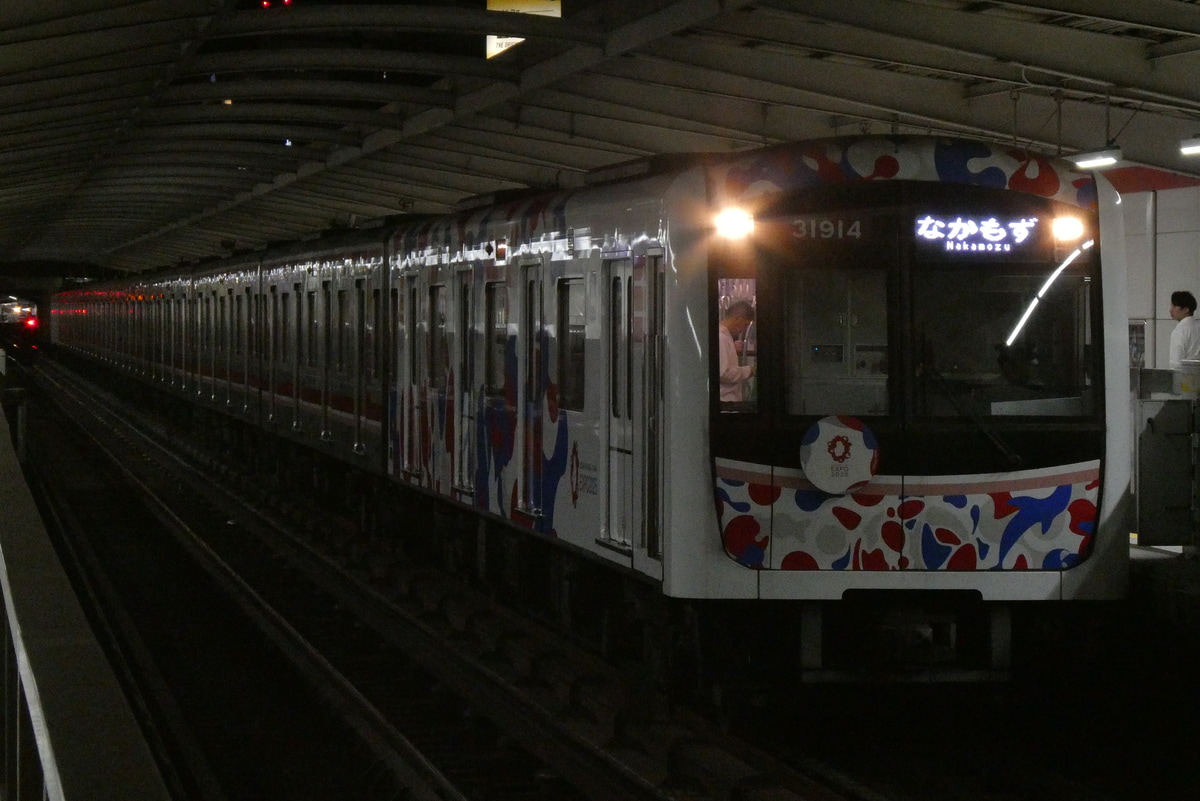 大阪市高速電気軌道 中百舌鳥検車場 30000系 31914F