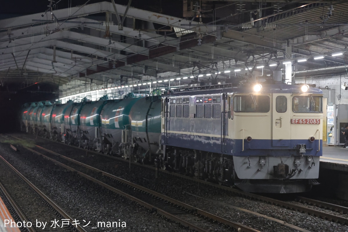 JR貨物 新鶴見機関区 EF65 2085